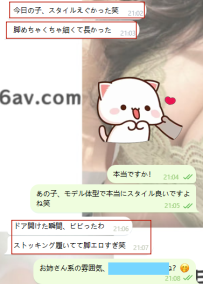 美脚の魅力、体験してみない？♡