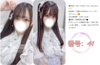 12/20限定｜東京・大阪の高評価女子を厳選公開💋秘密の出勤リスト【凜子水月閣】