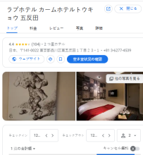 The CALM hotel Tokyo（カームホテル東京）｜東京五反田 ホテル