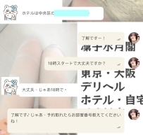 二人の信頼は何よりも大切❤