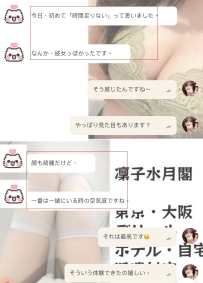 きれいだからじゃなくて 一緒にいると彼女みたいで 時間が足りなくなる