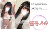 【1/18】凜子水月閣｜東京・大阪 巨乳ホテル派遣サービス｜今夜、彼女に会える？