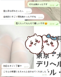 表情も目元も雰囲気も、全部好き♡