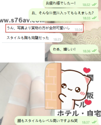 この幸せ、体験してみない？♡