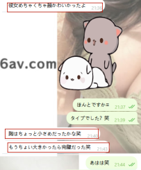 可愛くて、おしゃべりも楽しい♡
