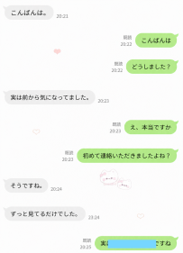 本当にこういう人っているんだね