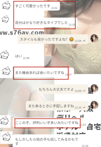 終わった後も、お兄さんまだ遊びたそうでした🤭