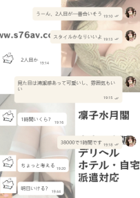 今回最初に言われたのは 本当に積極的だね