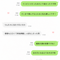 これは本当に最高の褒め言葉🫶