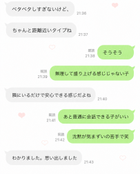 たまに甘えてくるのって反則だよね
