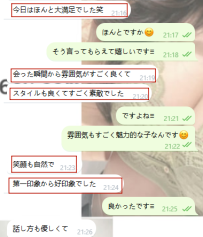 会った瞬間から心を奪われちゃう♡