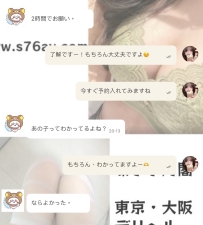 いつも信じてくれる二人のリピーターさんに感謝❤