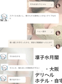 心地よすぎて、思わず崩れそうになった感想