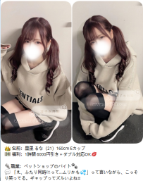 【10/19】東京・大阪で今すぐ会える女の子リスト｜凜子水月閣で失敗しない選び方