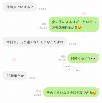 仕事終わりって、急に癒されたくなる時あるよね🥹