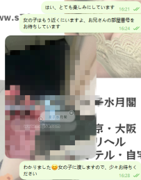 常連さんからのご予約♡