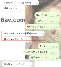 あっという間に時間が過ぎちゃう♡