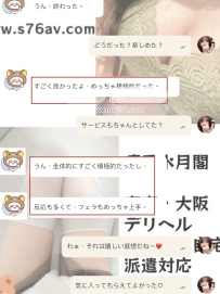 反応が多くて口が上手な積極系の女の子❤️