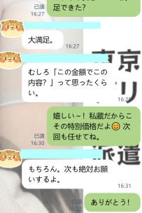 服を脱いだ瞬間の衝撃は、本当にドキドキが止まらないね