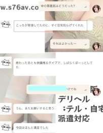 こんな感想をもらえて、本当に安心したよ