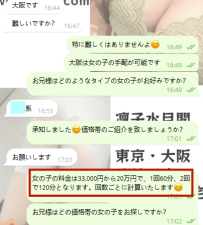 質問があれば、いつでも凛子に聞いてね♡